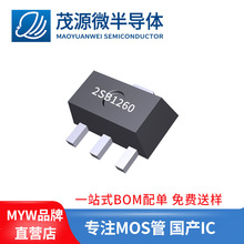 台产 2SB1260T100R SOT-89 贴片三极管 1A 80V  PNP晶体管2SB1260