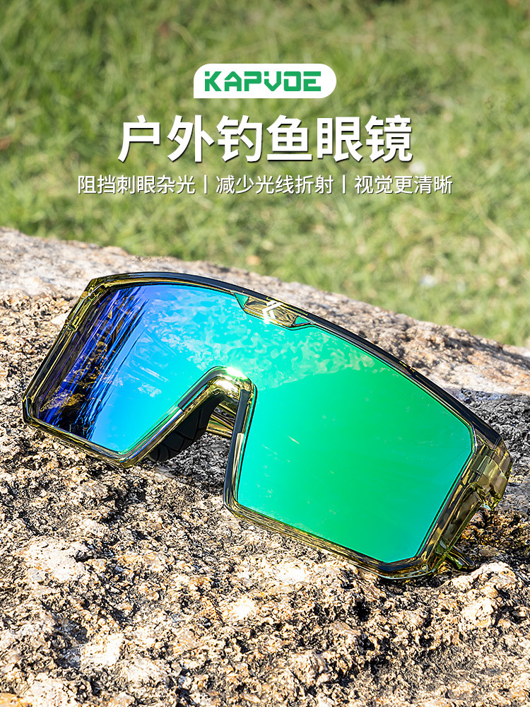Gafas de Sol Polarizadas para Ciclismo de TR90, Polarizado y Cortavientos, para Pesca y Montañismo