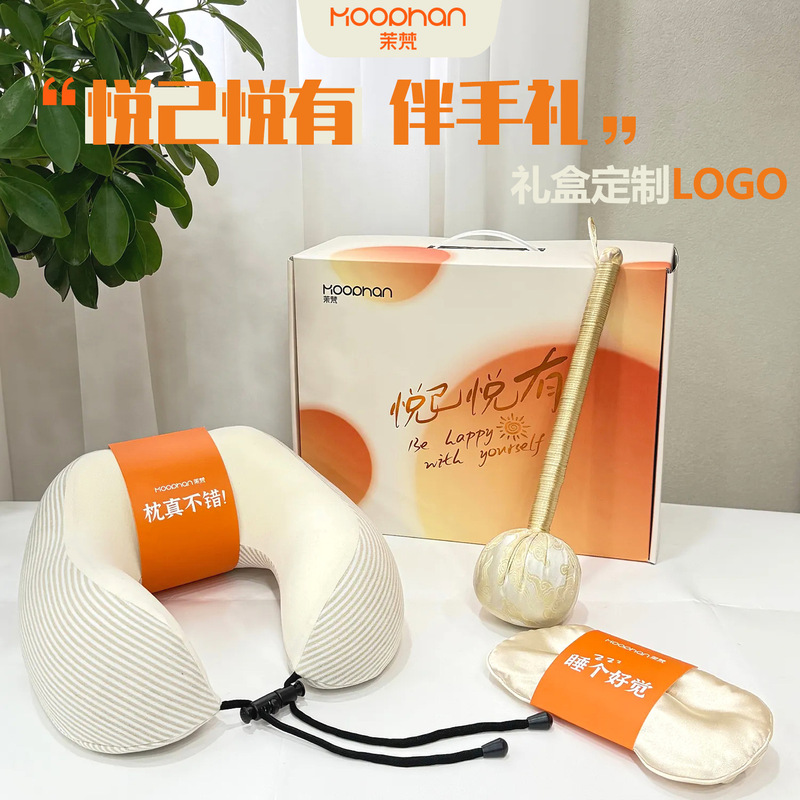 高級健康ギフトボックス 国慶節ギフト 記念日開店祝い 中秋節ギフト 実用的な顧客向けギフト|undefined