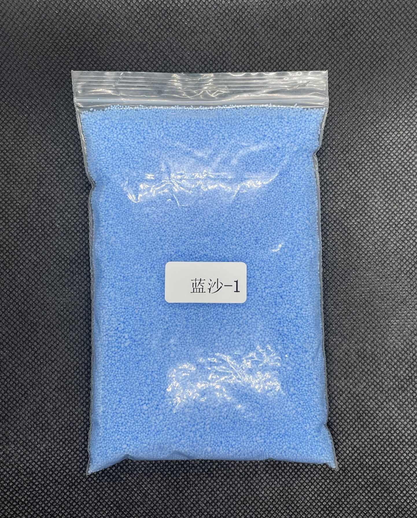 푸른 모래 왁스 - 1