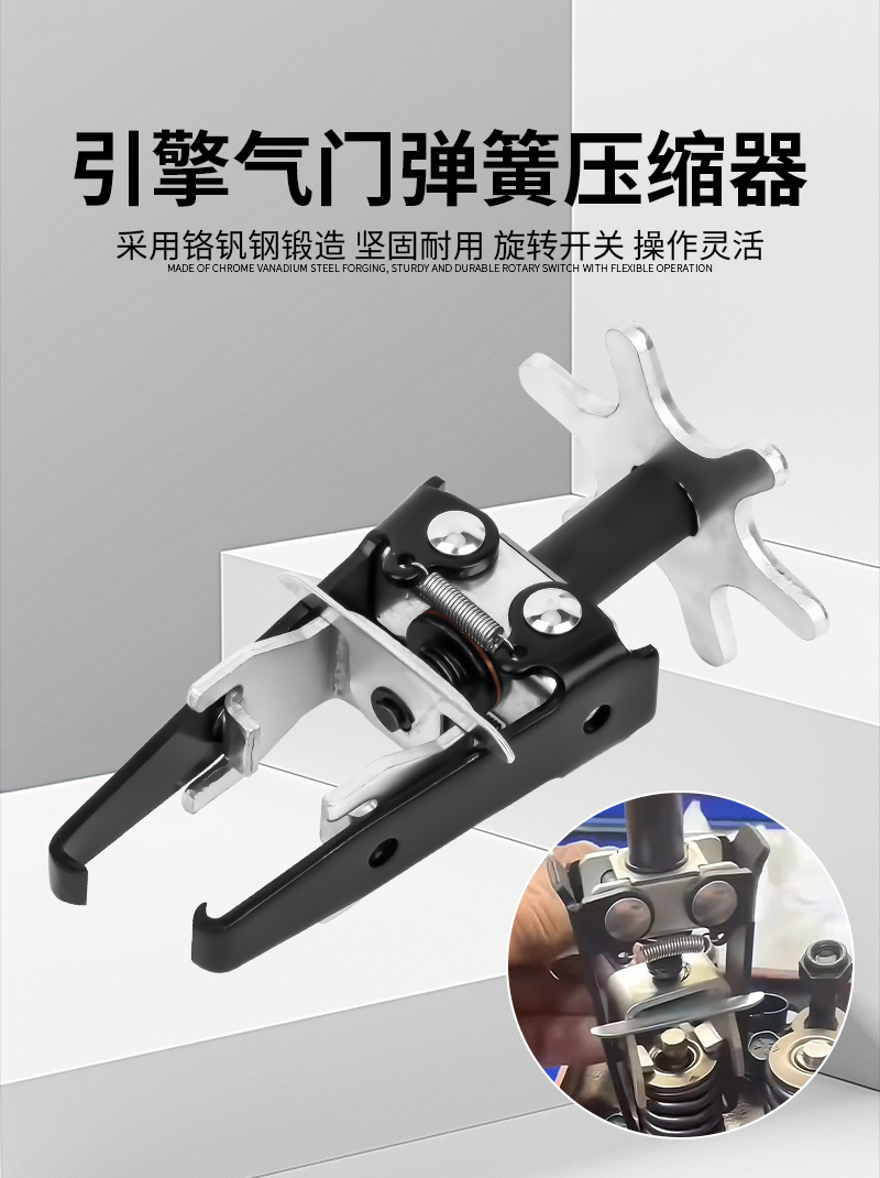 Engine Valve Spring Disassembly Tool, Universal Compressor, Oil Seal Press, Valve Disassembly Tool, Puller Disassembly