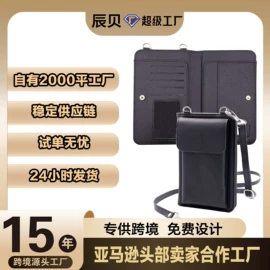 证件包;卡包卡套;文件夹