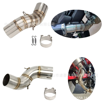 Suitable for Kawasaki Z900 Modified Mid-Section Exhaust Pipe, Stainless Steel Mid-Section, 17-24 Years, Factory Direct Sales