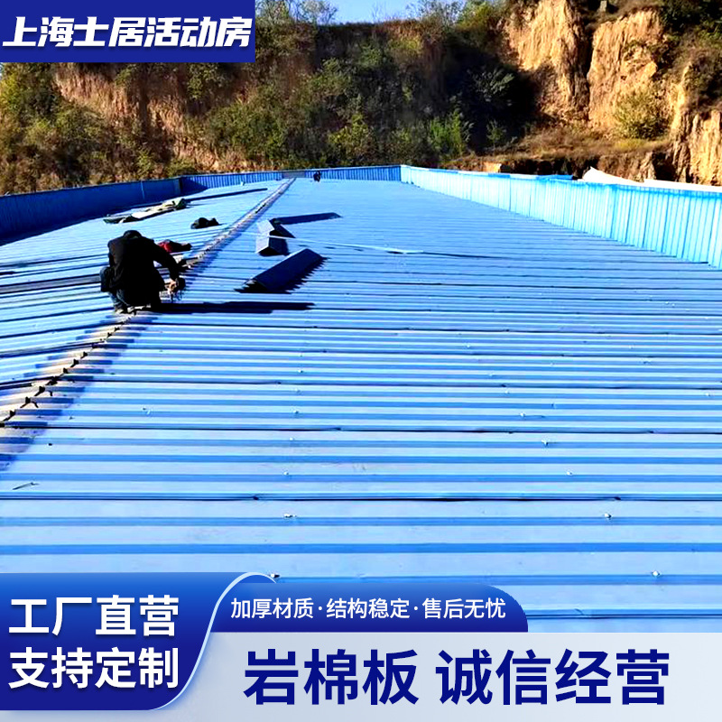 厂家彩钢瓦自粘防水卷材彩钢屋顶TPU复合型岩棉板防漏隔热岩棉板