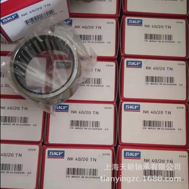 SKF轴承 SKF NK40/20 NK40/20TN SKF滚针轴承 斯凯孚原厂正品