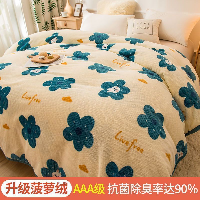 加绒毛毯四季通用保暖床单儿童午睡毯子珊瑚绒加厚办公室午休盖毯|undefined