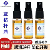 Масло для ухода за бильярдным кием Blue Diamond, лак для ухода за передней и задней ручкой кия, воск для бильярдного кия из ясеня