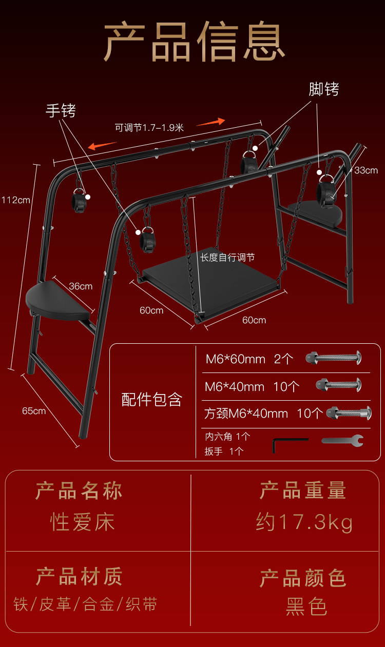 Jiuai SM Sex Bed Adult Couple Furniture with Handcuffs and Restraint Accessories — detail image 24