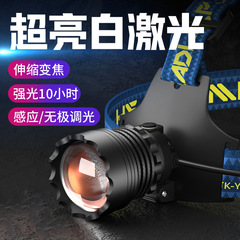 天火ヘッドライト強光充電超亮白レーザーヘッド装着式航続10-18h専用感応長航続