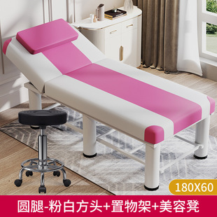 Beauty Bed Beauty Salon Moxibustion Bed Folding Massage Bed Physiotherapy Bed Eyelash Bed Home Massage Bed Tattoo X &