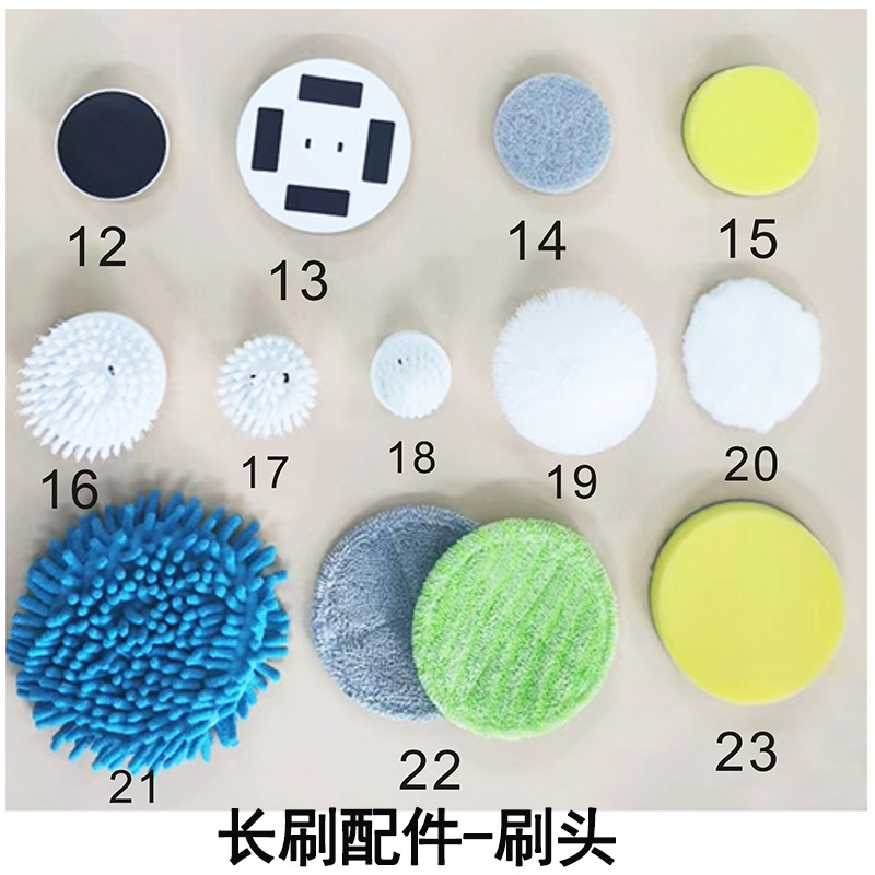 Long brush replacement brush head electric cleaning brush accessories brush set large disc brush scouring pad sponge brush head