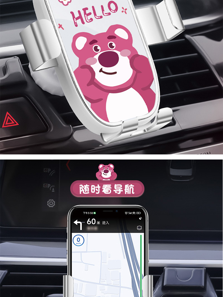 Car mobile phone bracket car cute air outlet instrument panel gravity fixed navigation car anti-shake universal bracket