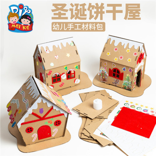 Christmas handmade diy gift cookie house kindergarten children creative production material package Christmas tree decorations