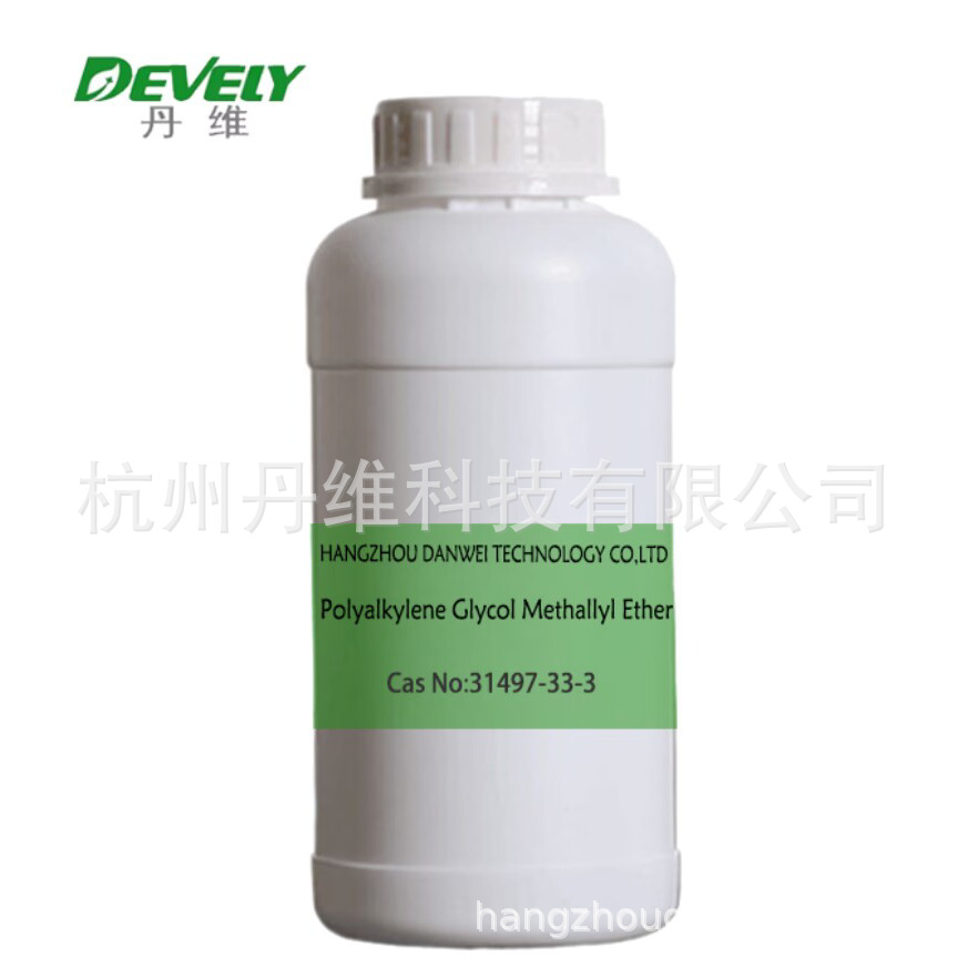 聚氧烷基甲基烯丙基醚 MW870 WO/PO 3/1 CAS NO.: 31497-33-3
