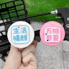 自転車の鈴かわいいアニメが超大きくて汎用的な子供バランス車マウンテンスクーターのスピーカー装飾部品