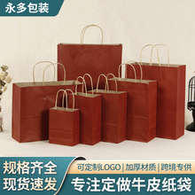 �F؛��ɫţƤ�������tɫ�̲����u��������b�YƷُ���ӡˢlogo