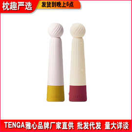 TENGA iroha rin 震动按摩棒 女用自慰器电动棒跳蛋女成人情趣