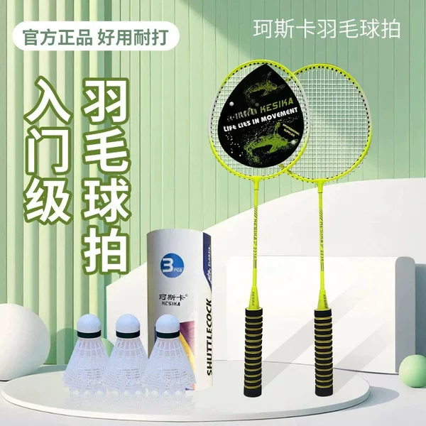 Koska K2236 Training Combination Badminton Racket Steel Alloy Set Comes with 3 Original Nylon Badminton Balls