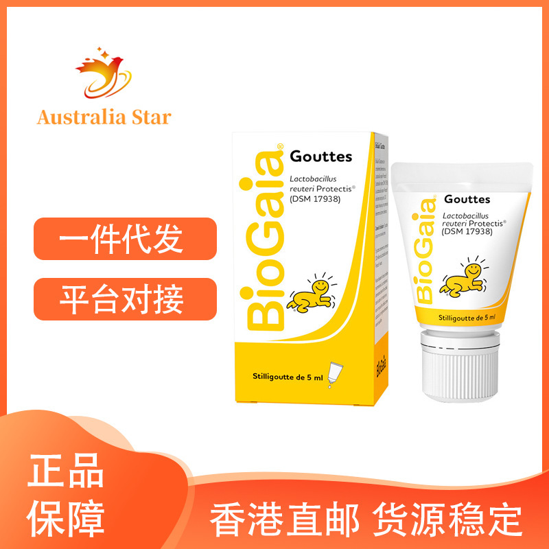 Swedish Babi Lactobacillus Orii Infant Probiotic 5ml
