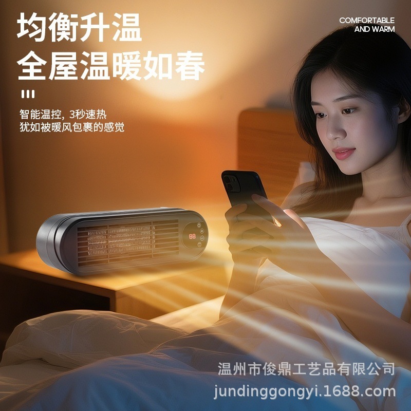 跨境新款暖风机小型家用桌面取暖器静音陶瓷PTC大功率电暖器数显|undefined