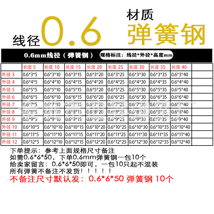 現物ステンレススプリング戻しスプリング標準圧縮スプリング金型スプリング卸売り|undefined