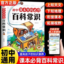 ����vʷ�ČW�����ČW���B�ƌW����֪�R�����n����ıر��ٿƳ��R