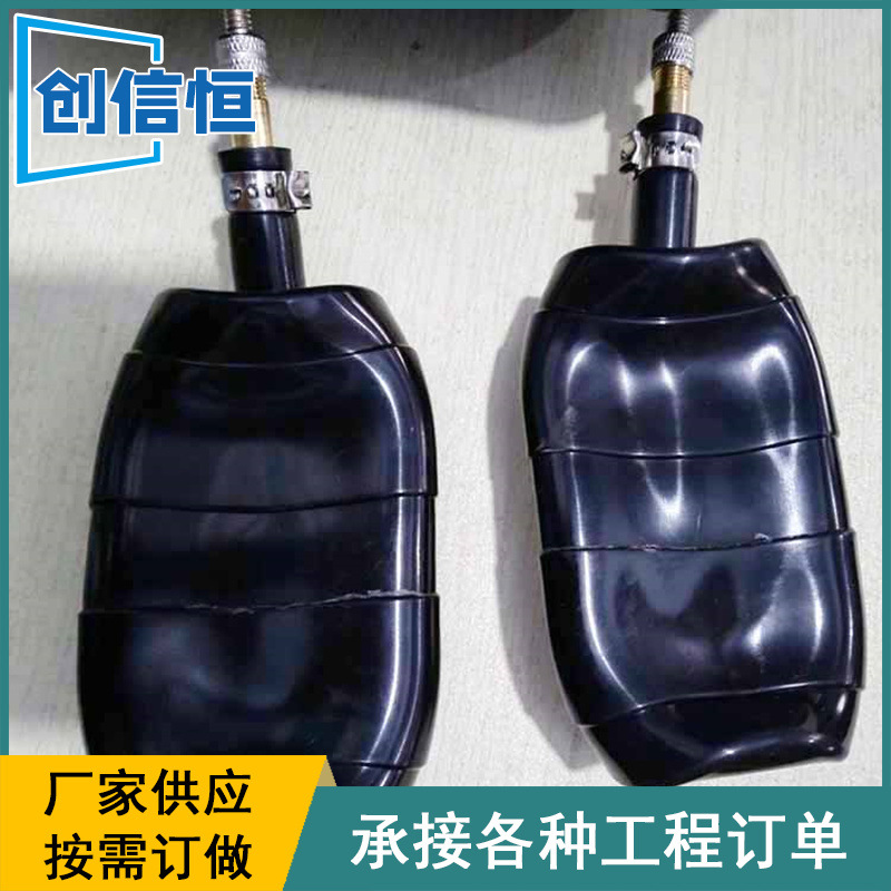 厂家供应小型橡胶气囊 橡胶堵水小气囊 管道封堵可膨胀小气囊