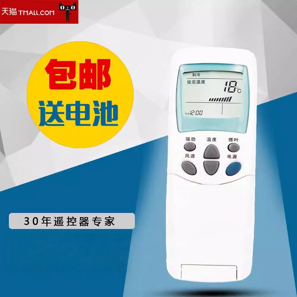 适用于LG空调遥控器图片左款代用6711AR2664B/6711AR2664A包邮