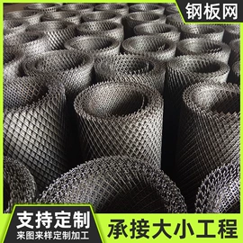 钢格板;金属板网;网格板
