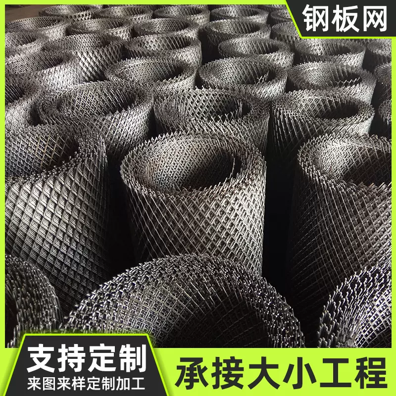 厂家钢板拉伸网 菱形钢板网 船舶平台踏板 重型不锈钢板网张拉网