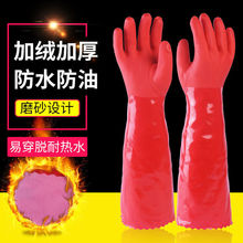【】一体绒保暖手套家务洗衣服厨房橡胶乳胶洗碗水产加棉耐磨防滑