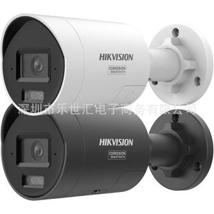 DS-2CD2087G3-LI2UY/SL 8MP ColorVu HIKVISION ����Ӣ�İ�z���^