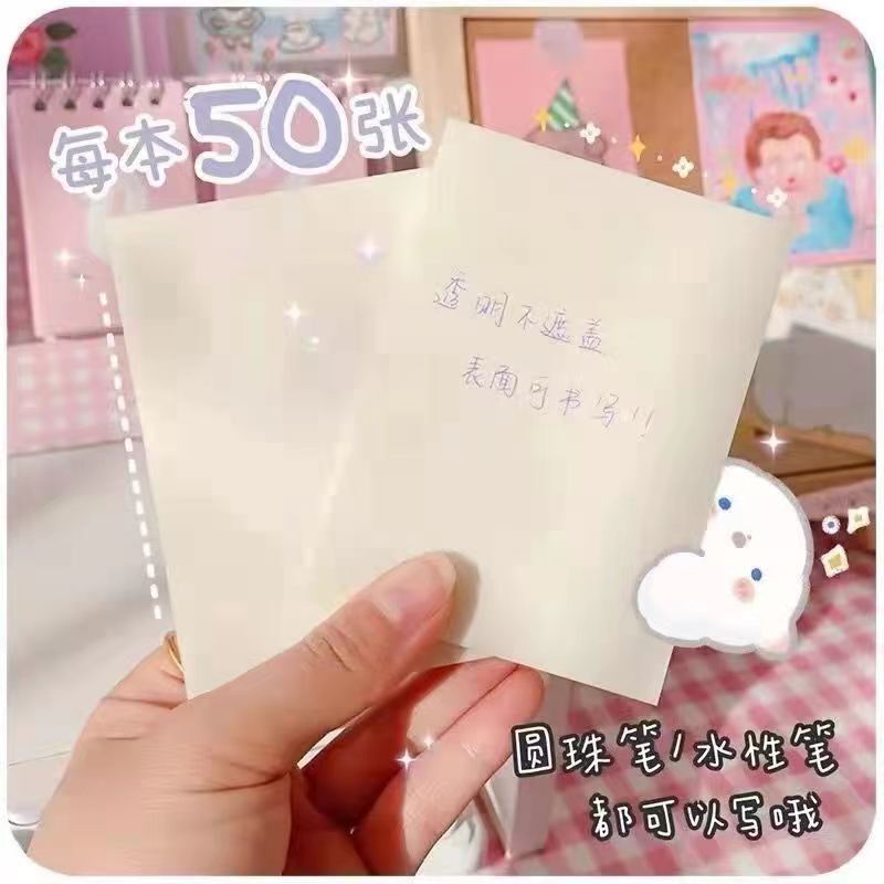 ペット用透明付箋、速乾性、高見え、貼り付け可能、中学生オフィスノート、ノートシール、防水|undefined