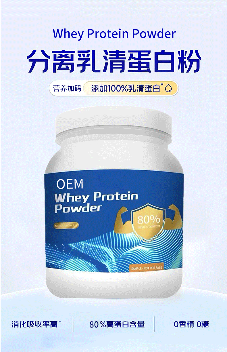 Whey Protein Powder 80% Soy Isolate Blend Fitness Nutrition Supplement 300ml quality and texture