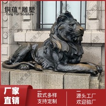 定制铜狮子雕塑北京铜狮雕塑门口仿真狮故宫狮铸铜汇丰狮雕塑厂家