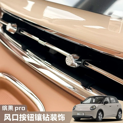 Sticker Air Vent Button — Other Automotive Interior Supplies