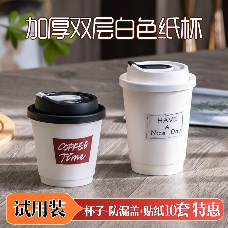Ins Ветровая сетка Бумажный стаканчик для Красного кофе Одноразовый двухслойный стаканчик с молоком и соевым молоком Изолированный бумажный стаканчик для горячих напитков с крышкой на вынос с защитой от утечек