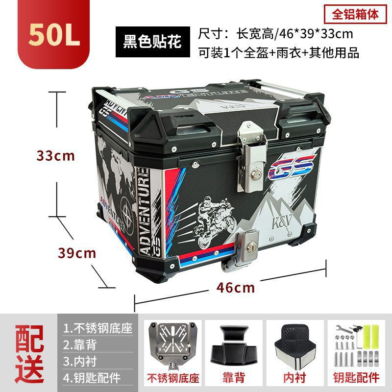 순수 알루미늄 합금 상자(상단에 스테인레스 스틸 퀵 릴리스 바닥판 포함) - 50리터 블랙 플라워에는 퀵 릴리스 베이스 + 등받이 + 도구 키트가 함께 제공됩니다.