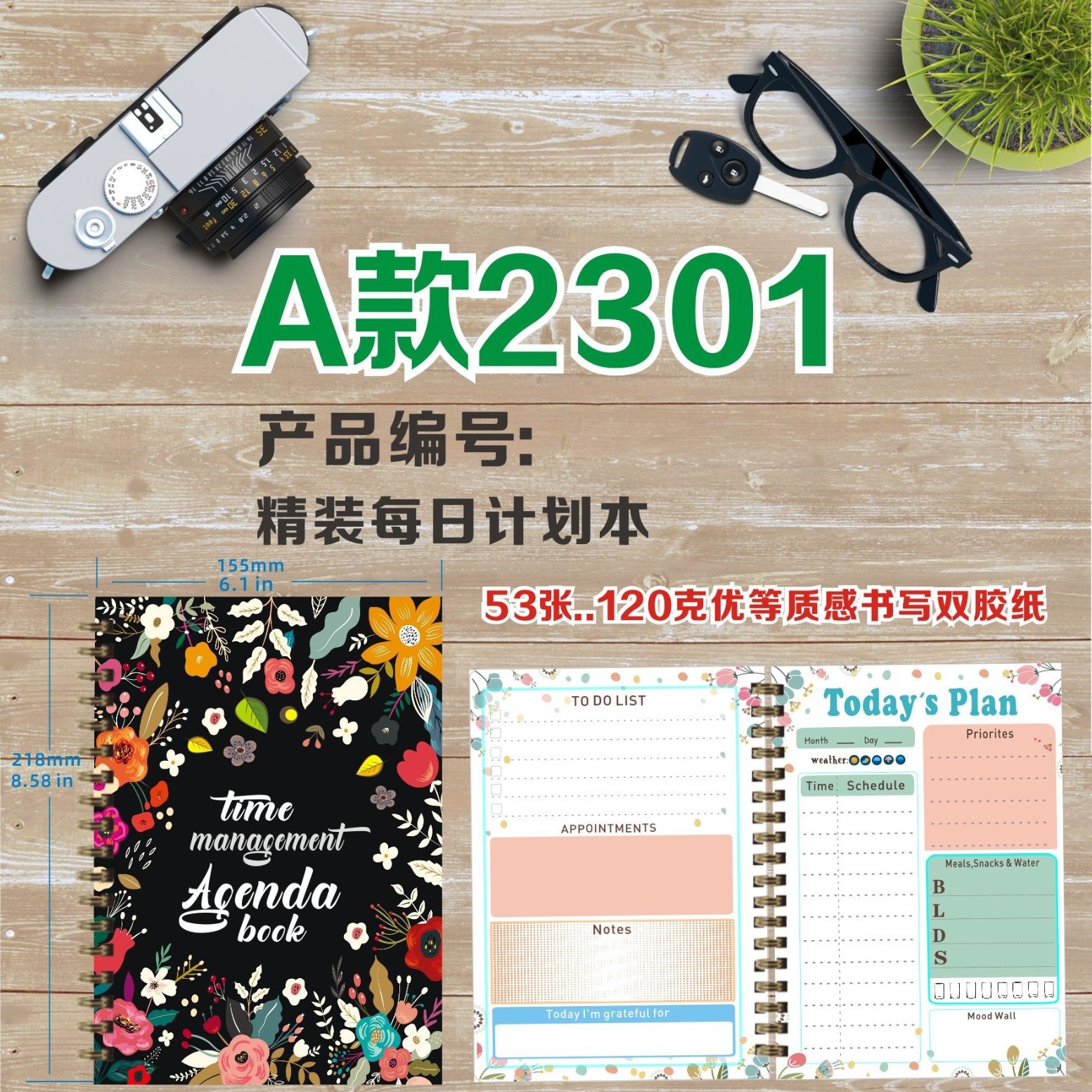 A2301