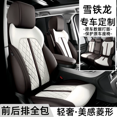 Full Leather Car Seat | Modelə uyğun (Original) oturacaq örtükləri