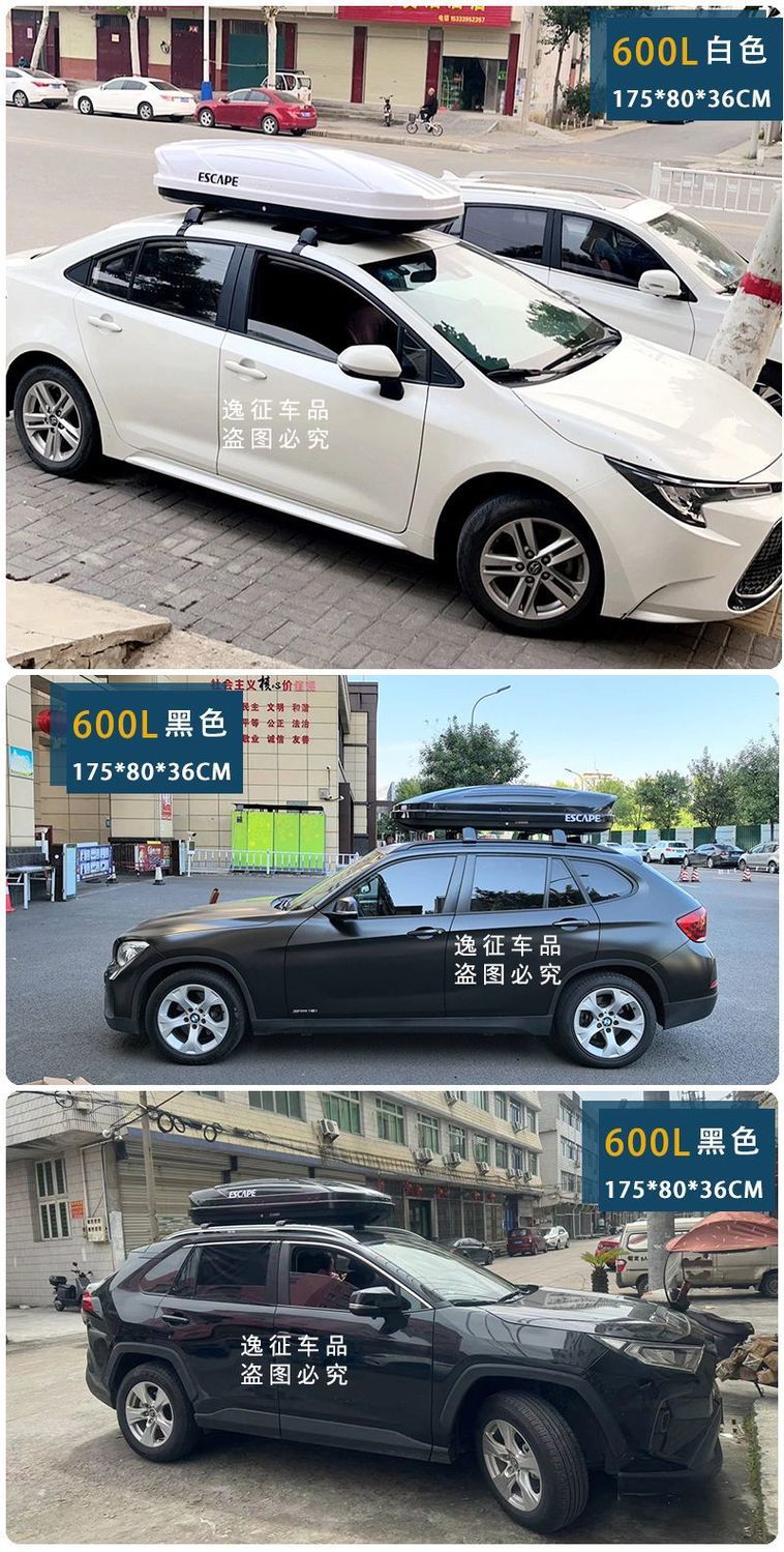 Universal Car Roof Suitcase Large Capacity Widened Ultra-Thin Car Roof Suitcase Suv Car Universal Original Luggage Rack