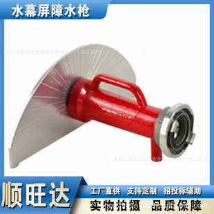 �X�Ͻ���������ˮ��QM-65ˮĻ����ˮ��ˮ���������U����b��