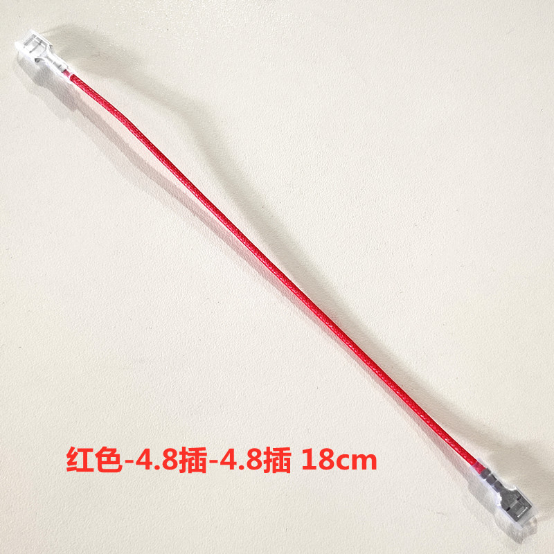 빨간색-4.8 삽입-4.8 삽입 18cm