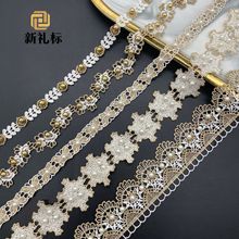 钉珠花边 手工重工金线条码单边电脑刺绣双色衣服辅料 金色花边