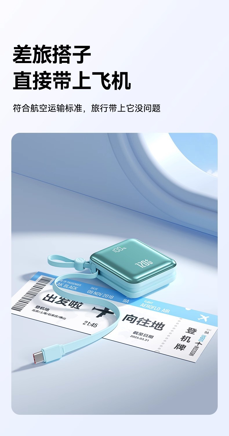 Cross-Border 120W Super Fast Charging Power Bank Compact Portable 20000mAh Built-in Cable Mobile Power Bank with Lanyard Gift