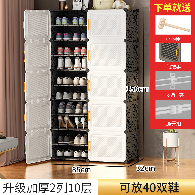 [새롭게 업그레이드된 두꺼워진 도어패널] 2열 10단, 화이트