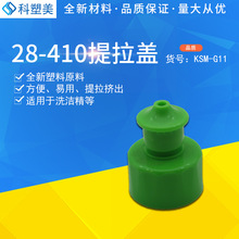 ����750mlϴ��������ƿ�w28�������w�������wԴ�^���a�S���w��