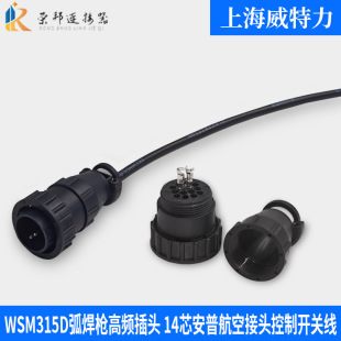 �Ϻ�������WSM315D���������l���^14о���պ��ս��^�����_�P��