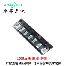 LED����1206�������tɫ�{ɫ�Gɫ��ɫ3216�����z�w����