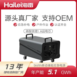 锂电池;光伏储能系统;其他电源